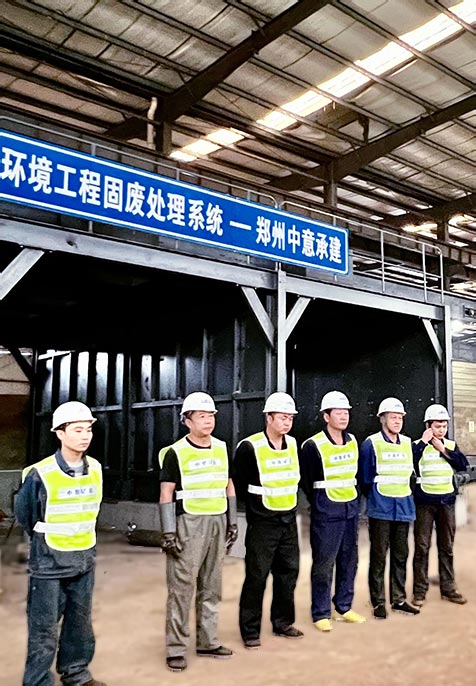 Official website of Zhengzhou Zhongyi Mining Machinery Co., Ltd