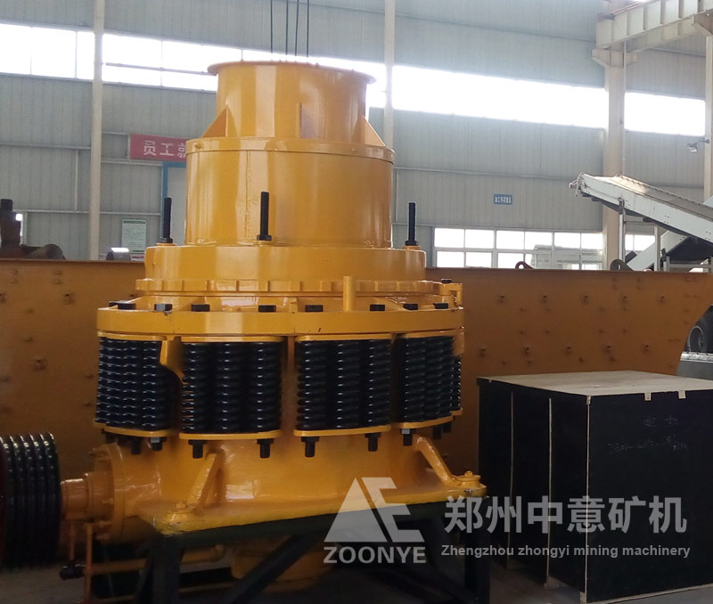 Cone crusher