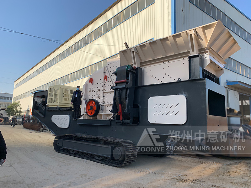 Crawler mobile impact crusher