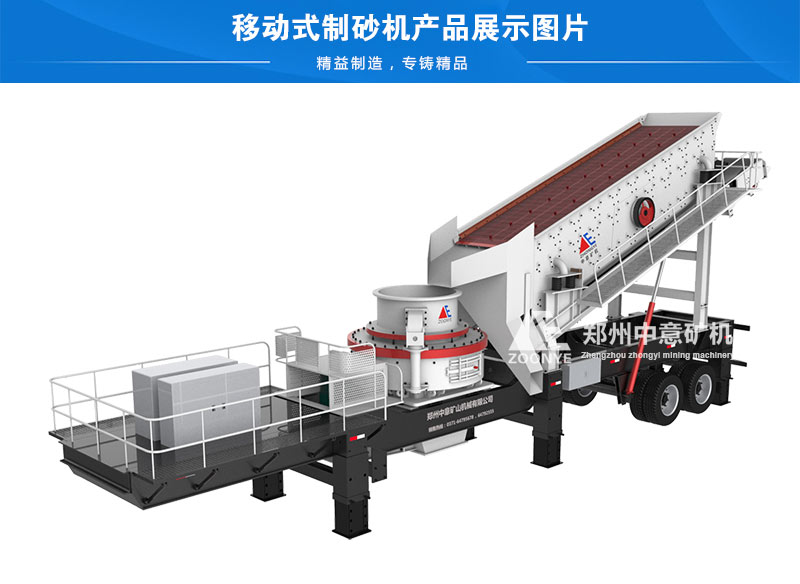 Professional stone crushing equipment