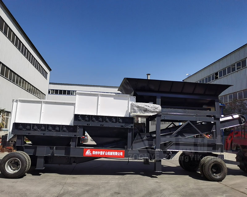 Mobile roller screen