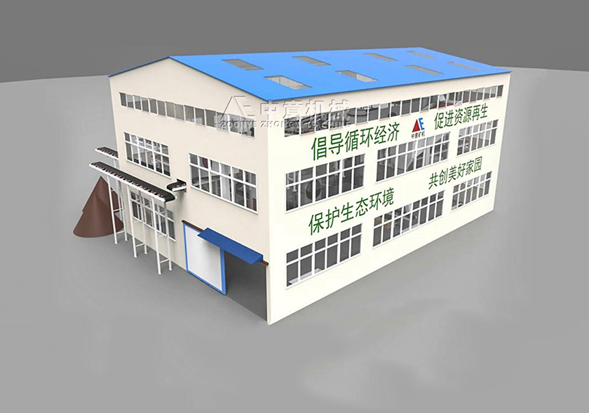 New Construction Waste Composite Treatment Station