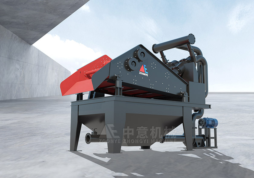 HX Fine Sand Recovery Machine