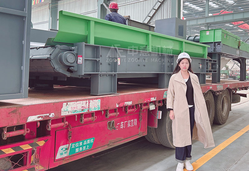 Chain conveyor