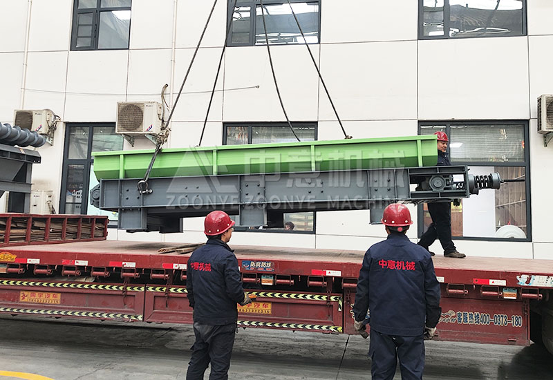 Chain Plate Feeder