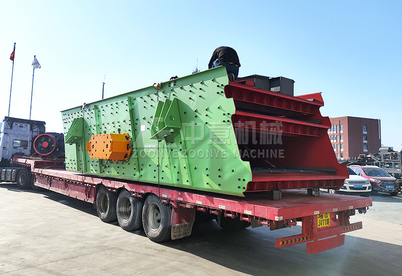 Three-layer vibrating screen